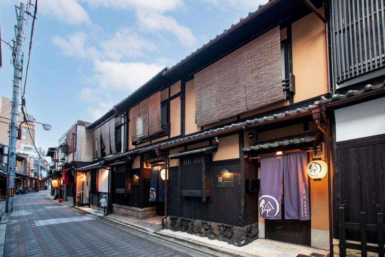 Rinn Shijo Takasegawa Kyoto Eksteriør bilde